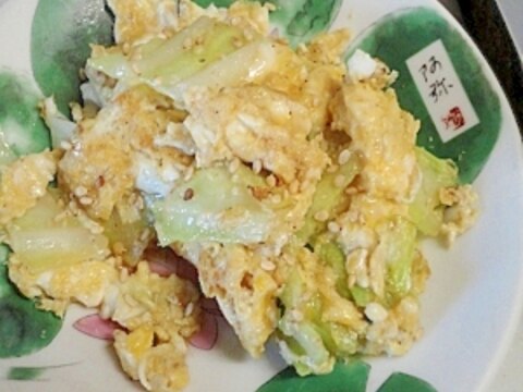 お弁当に♪キャベツの卵炒め